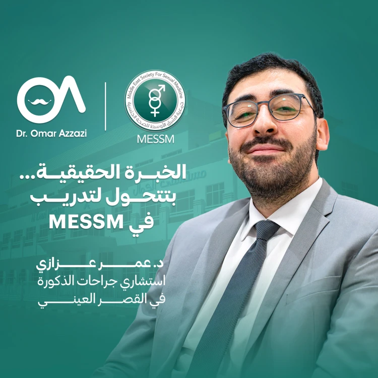 افضل دكتور ذكورة في مصر